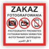 TABLICZKA ZAKAZ FOTOGRAFOWANIA